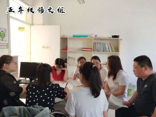 莫道歸來晚，揚帆正當時——墾利區第一實驗小學扎實開展素質教育測評與教學質量分析活動