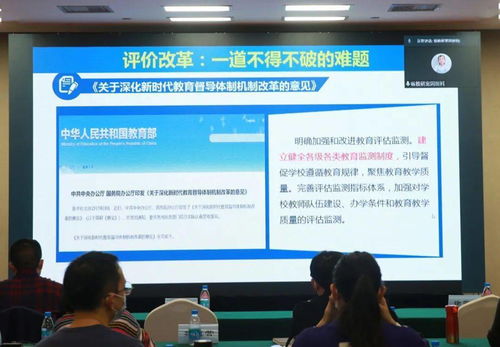 高研班紀實⑩丨蘇州市首屆教育測評高研班第五期活動 聚焦教育教學檢測與評價的深度實踐