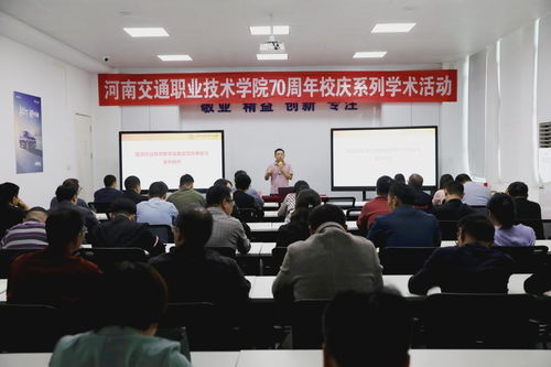 汽車學院成功舉辦“國家職業教育教學成果獎培育申報與案例分析”學術講座暨教育教學檢測與評價活動