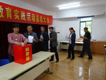 以評促建 以評促改——露采社區扎實推進黨的群眾路線教育實踐活動與教育教學檢測評價工作