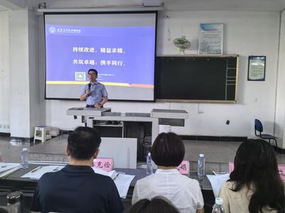 我院迎接學校新一輪本科教育教學審核評估工作督查 全面提升育人質量