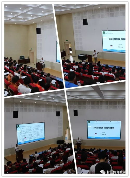 立足區域統籌，實現評價整合——以大連市質量檢測項目為例的區域課程內容教學及評價指導實踐