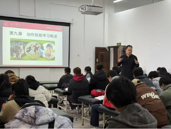 “黨建引領，以教促學”——名師教學示范課交流學習專題活動紀實