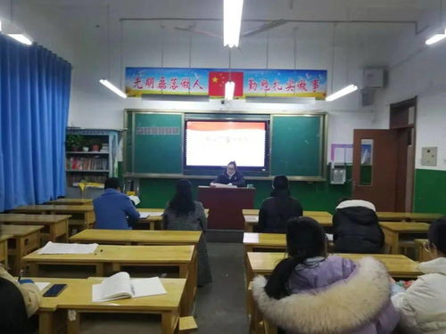 在總結反思中砥礪前行 東平縣第二實驗小學召開期中檢測教學質量分析會